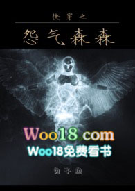 快穿之怨气森森在哪看