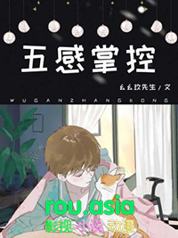 五感法描写菊花400字